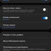 Обзор Samsung Galaxy M31 и Galaxy M21: ложка корейского дёгтя в бочку китайского мёда-31
