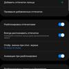 Обзор Samsung Galaxy S22 Ultra: слияние двух галактик-68