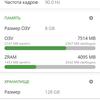 Обзор смартфона Oneplus Nord 2: зарядка за 35 минут и лучшая камера в своем классе-105