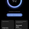 Обзор vivo V20: первый смартфон на Android 11, который можно купить-270