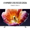 Прев'ю телевізора Xiaomi TV S Mini LED 2026