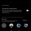 Обзор vivo X70 Pro: отличный камерофон, который вы не купите-192