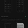 Обзор Realme X2 Pro:  90 Гц экран, Snapdragon 855+ и молниеносная зарядка-213