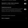 Обзор realme 7 Pro: AMOLED-дисплей, Snapdragon, NFC и молниеносная зарядка-263