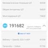 Обзор смартфона Oneplus Nord 2: зарядка за 35 минут и лучшая камера в своем классе-59