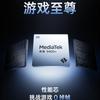 OnePlus Ace 5 Серія: Перший три чіповий смартфон для кіберспорту (інше зображення)