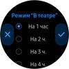 Обзор Samsung Galaxy Watch Active 2: умные и спортивные часы теперь с сенсорным безелем-108