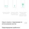 Обзор realme 6i: недорогой смартфон с большой батареей и NFC-214