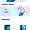 Обзор vivo V21: радость тик-токера-308