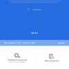 Огляд Xiaomi Mi A3: кращий у своєму класі смартфон на Android One, але без NFC-78