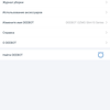 Огляд робота-пилососа Ecovacs DEEBOT OZMO Slim10: робимо життя простіше-30