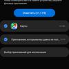 Огляд Samsung Galaxy S10 Lite: флагман на мінімалках-179