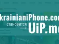 post_big/uip-rename.jpg