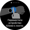 Samsung Galaxy Watch4 Classic : enfin avec Google Pay !-191