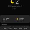 Обзор Samsung Galaxy S10+: юбилейный флагман с пятью камерами-266