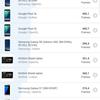 Обзор Samsung Galaxy S22 Ultra: слияние двух галактик-152