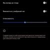 Vivo V23 5G : le premier smartphone à changement de couleur au monde-40