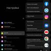 Обзор Samsung Galaxy Z Fold3: смартфон  для тех, у кого все есть-64