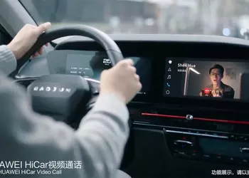 Huawei HiCar появится в автомобилях BMW в 2026 году