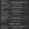Обзор Samsung Galaxy Note20: у нас с собой было три камеры, стилус и пластиковый корпус-145