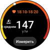 Samsung Galaxy Watch4 Classic : enfin avec Google Pay !-173