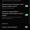 Обзор OPPO Find N: складной смартфон-книжка с экраном без складки-211