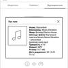 Обзор PocketBook 633 Color с экраном E-Ink Kaleido: всеядность в цвете-205