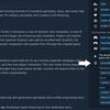 Game preview with accessibility
