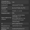Обзор Oneplus Nord CE 2 5G: хорошо укомплектованный смартфон за $305-102