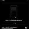 Обзор OPPO Reno3 Pro: успешно имитируя флагман-282
