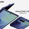 Смартфон Samsung Galaxy Z Fold 7
