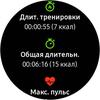 Обзор Samsung Galaxy Watch Active 2: умные и спортивные часы теперь с сенсорным безелем-250