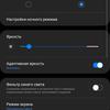 Обзор Samsung Galaxy Note20: у нас с собой было три камеры, стилус и пластиковый корпус-22