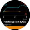 Обзор Samsung Galaxy Watch Active: стильно, спортивно и функционально-65