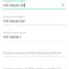 Обзор TP-Link Deco M9 Plus: Mesh-система AC2200 с поддержкой ZigBee-103