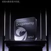 Эскиз Xiaomi BE10000 Pro
