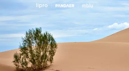 Meizu 12 січня презентує нові гаджети під брендами Lipro, PANDAER та Mblu