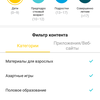 Обзор TP-Link Archer AX6000: топовый роутер с поддержкой Wi-Fi 6-107