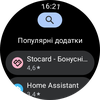 Огляд Samsung Galaxy Watch5 Pro та Watch5: плюс автономність, мінус фізичний безель-76