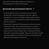 Обзор Samsung Galaxy S10+: юбилейный флагман с пятью камерами-68