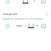 Три гігабіти в оселі: огляд роутера 2022 TP-Link Archer AX53-131