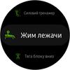 Обзор Samsung Galaxy Watch Active: стильно, спортивно и функционально-109