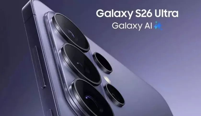 Самое ожидаемое: релиз Galaxy S26 Ultra и его новшества