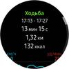 Обзор Samsung Galaxy Watch Active 2: умные и спортивные часы теперь с сенсорным безелем-251
