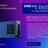 Мініатюра Intel Arc Pro B65 - вид спереду
