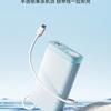 Предварительный просмотр дизайна Oppo Energy Jelly Power Bank