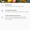 Обзор Sony Xperia 10 Plus: смартфон для любимых сериалов и социальных сетей-25