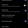 Обзор vivo X70 Pro: отличный камерофон, который вы не купите-27