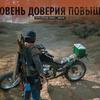 Огляд Days Gone (Життя Після): чи є життя після апокаліпсису?-61