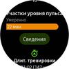 Обзор Samsung Galaxy Watch Active 2: умные и спортивные часы теперь с сенсорным безелем-232